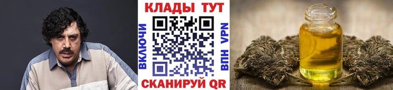 Купить Стародуб МАРИХУАНА  Cocaine  Alpha PVP  Меф мяу мяу  ГАШ 