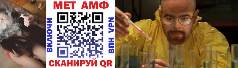 купить наркотик  Стародуб  Амфетамин Розовый 