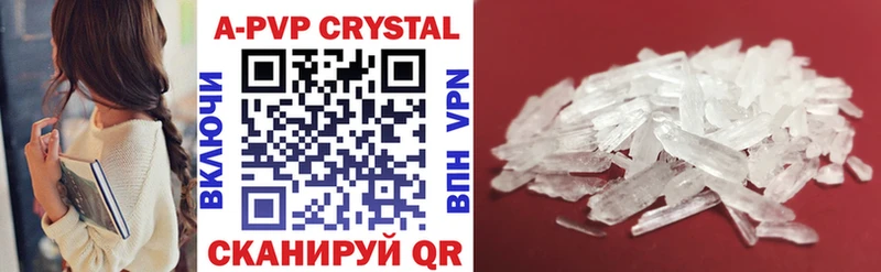 A-PVP СК  МЕГА ONION  Стародуб 