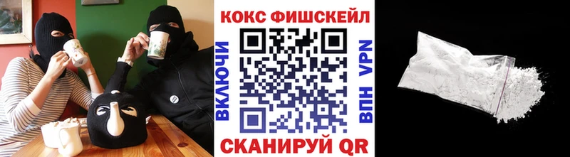 Cocaine FishScale  Стародуб 