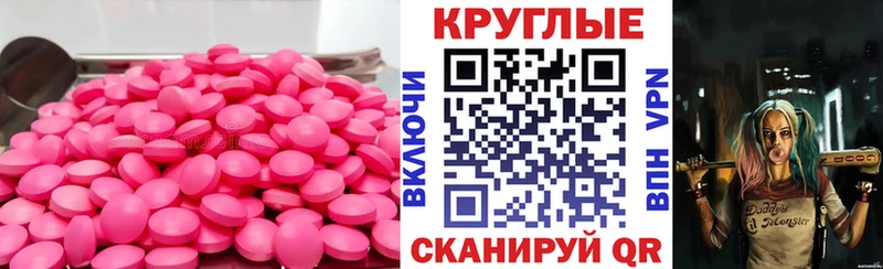 где купить наркоту  Стародуб  ЭКСТАЗИ Punisher 