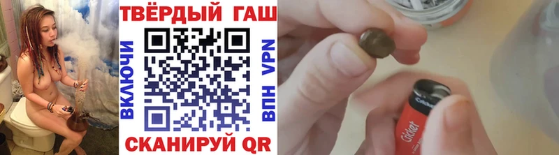 Гашиш hashish  Стародуб 