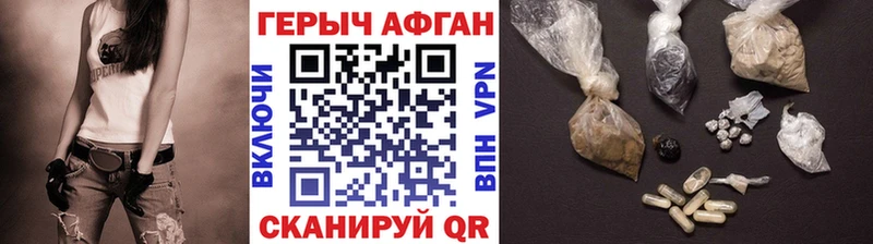 наркота  shop состав  Героин белый  Стародуб 