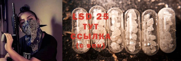 метамфетамин Баксан