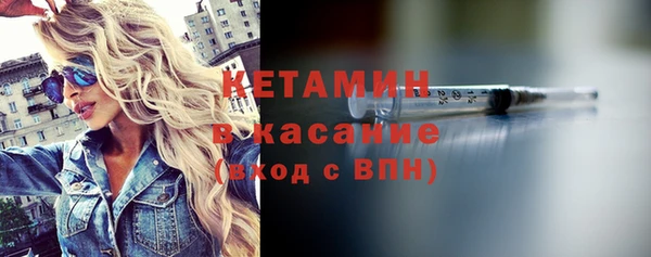 тгк Балахна