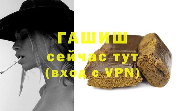 метамфетамин Арсеньев