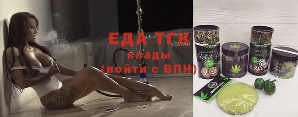 ГАЛЛЮЦИНОГЕННЫЕ ГРИБЫ Армянск