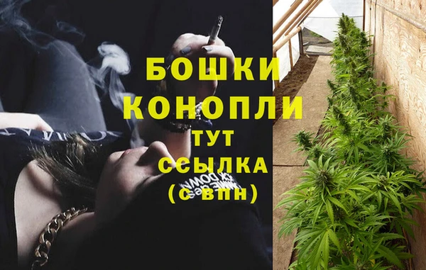 меф VHQ Новозыбков