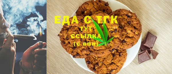 соль курить ск Аркадак