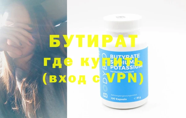 метамфетамин Баксан
