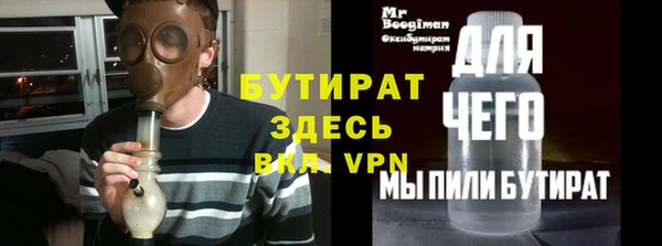 тгк Балахна