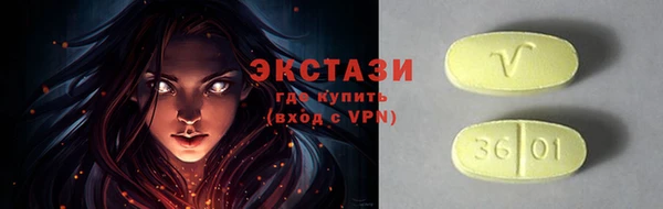 метамфетамин Баксан