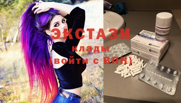 метамфетамин Арсеньев