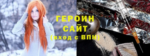 метамфетамин Баксан