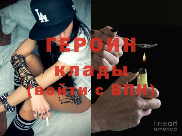 метамфетамин Арсеньев