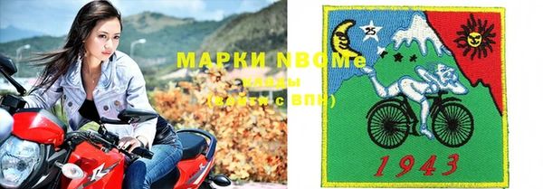 метамфетамин Арсеньев