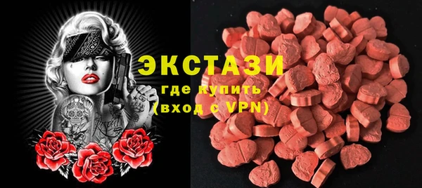 первитин Новокубанск