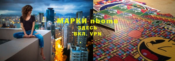 ГАЛЛЮЦИНОГЕННЫЕ ГРИБЫ Армянск
