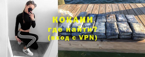 тгк Балахна