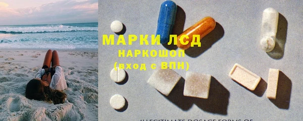 метамфетамин Арсеньев