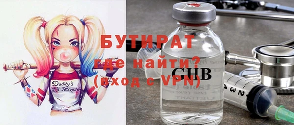 ГАЛЛЮЦИНОГЕННЫЕ ГРИБЫ Армянск