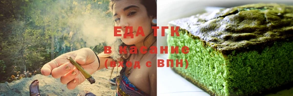 соль курить ск Аркадак