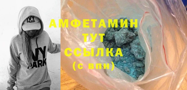 ГАЛЛЮЦИНОГЕННЫЕ ГРИБЫ Армянск