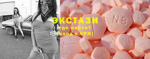 ГАЛЛЮЦИНОГЕННЫЕ ГРИБЫ Армянск