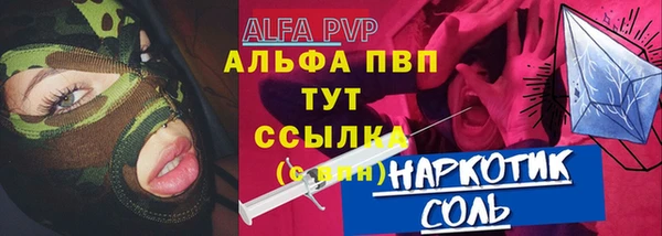 ГАЛЛЮЦИНОГЕННЫЕ ГРИБЫ Армянск