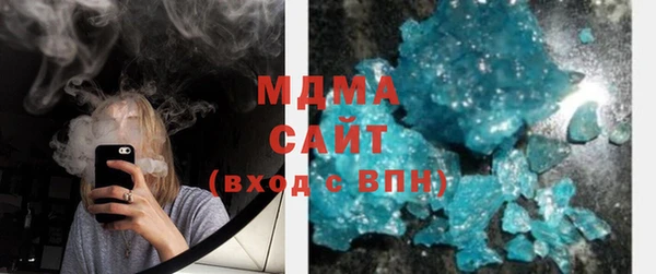 соль курить ск Аркадак