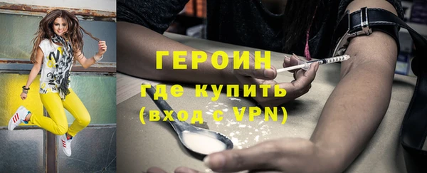 ГАЛЛЮЦИНОГЕННЫЕ ГРИБЫ Армянск