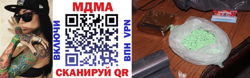 MDMA crystal Стародуб