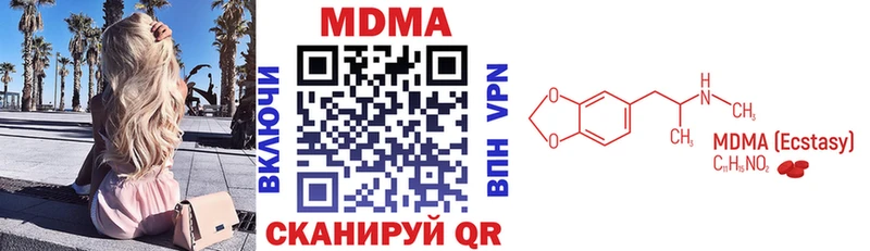 продажа наркотиков  Стародуб  МДМА crystal 