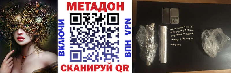 hydra маркетплейс  Стародуб  Метадон VHQ  наркота 