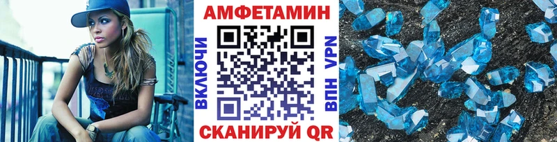 купить  сайты  Стародуб  Первитин кристалл 