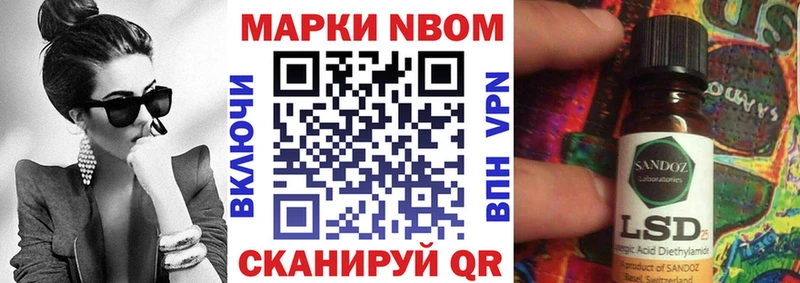 цены   Стародуб  Марки NBOMe 1,5мг 